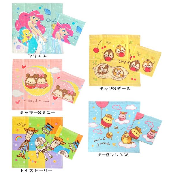 ディズニー 2枚組ハンドタオル ジョイアス Disney ウォッシュタオル キャラクター グッズ ハンカチ タオル ネコポス可 Suke N 8 Babu 通販 Yahoo ショッピング