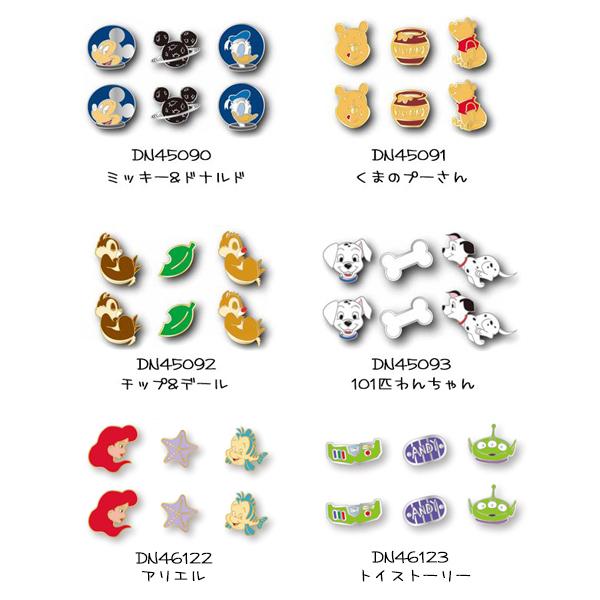 ディズニー 6p ピアス 粧美堂 Disney キャラクター アクセサリー かわいい イヤリング 粧美堂 ネコポス可 Suke N 924 Babu 通販 Yahoo ショッピング