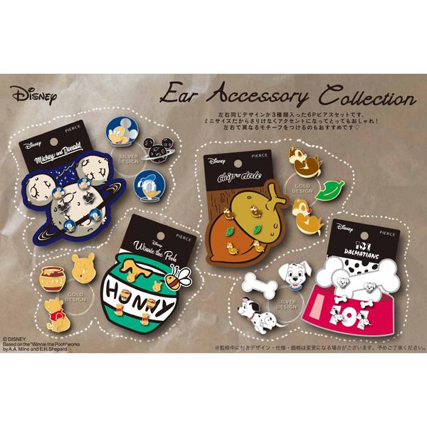 ディズニー 6p ピアス 粧美堂 Disney キャラクター アクセサリー かわいい イヤリング 粧美堂 ネコポス可 Suke N 924 Babu 通販 Yahoo ショッピング