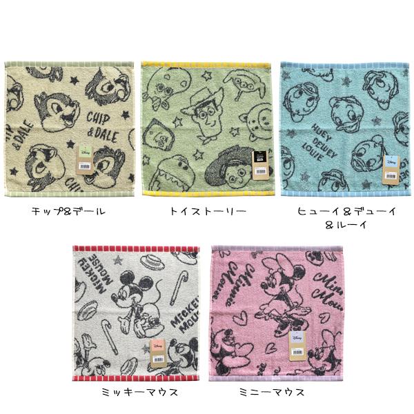 ディズニー ハンドタオル フラッフ ジャガード地 Disney ウォッシュタオル キャラクター 林 タオル ネコポス可 Suke N 972 Babu 通販 Yahoo ショッピング