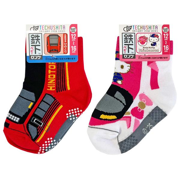 5足以上購入で送料無料 鉄下 ベビーロング スニーカー クルーソックス
