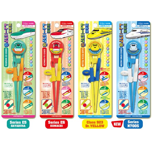 新幹線 トレーニング箸 E5はやぶさ ドクターイエロー E6こまち 子供用お箸 練習 の商品画像