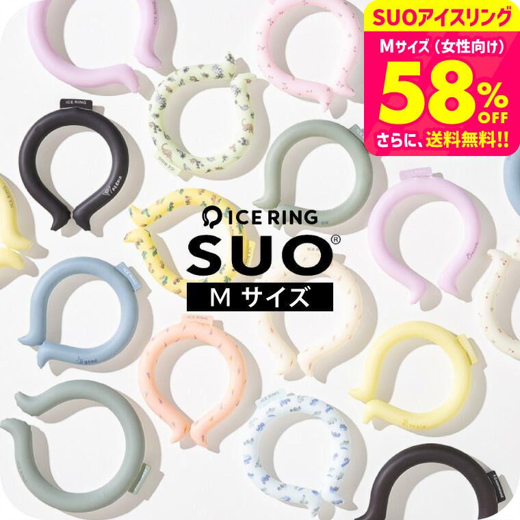 クールリング　虫除け　Sサイズ クールリング 虫除け Sサイズ ICE RING ネッククーラー アイスリング