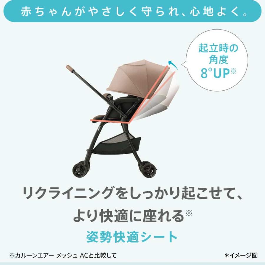 アップリカ カルーンエアー メッシュ AD ベビーカー A型ベビーカー 1年