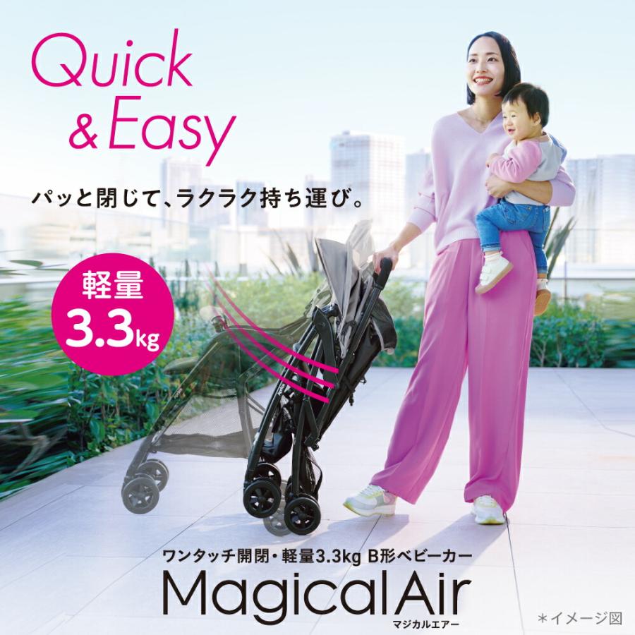 magical air アップリカ(Aprica) マジカルエアー AH(Magical Air) 【B