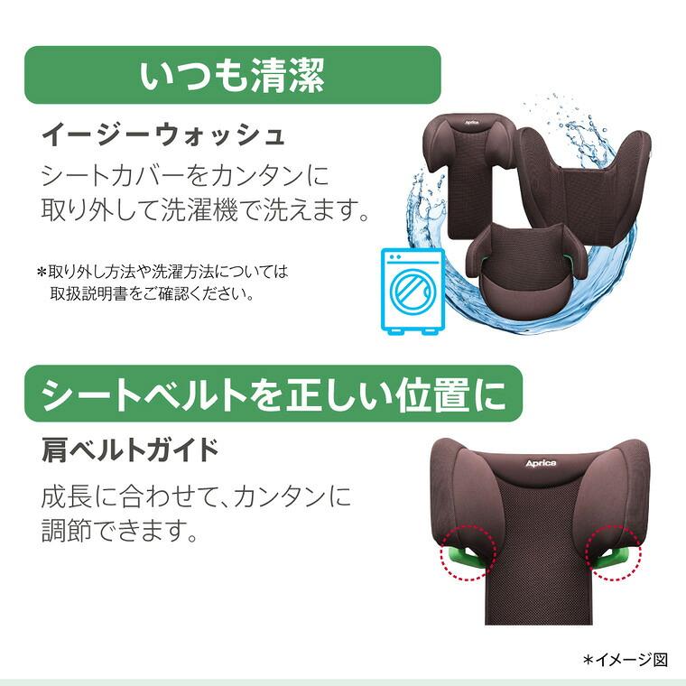 ジュニアシート アップリカ ライドクルー ISOFIX AC Aprica 軽量 R129