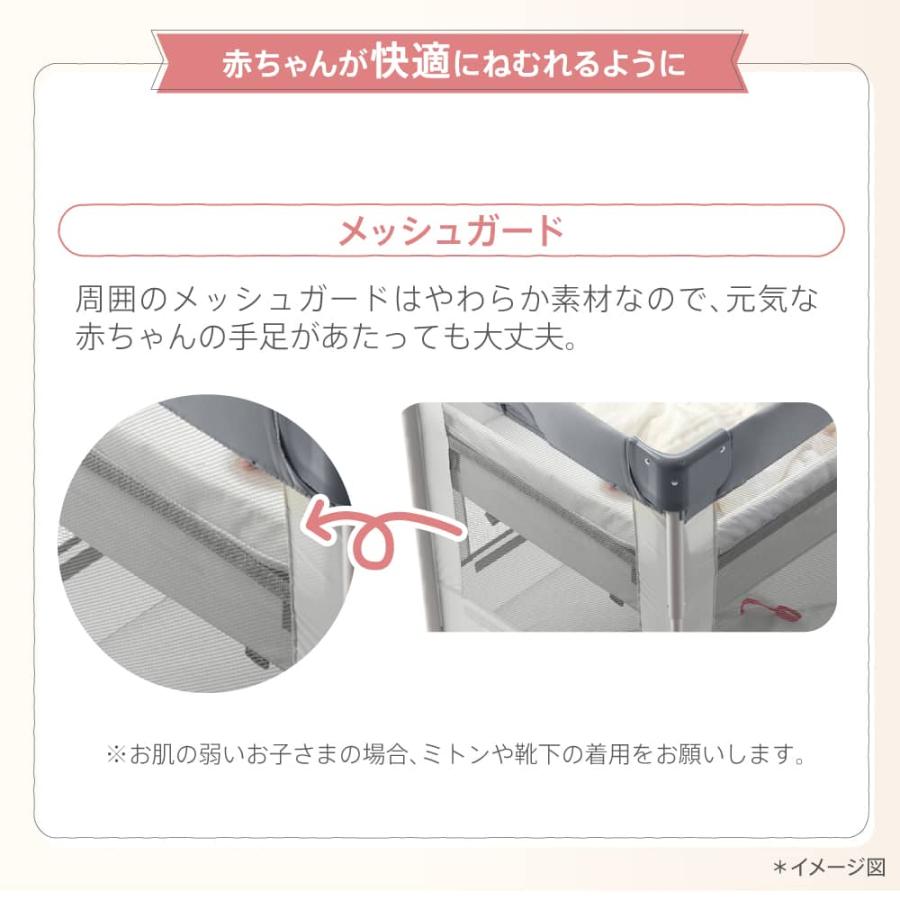 アップリカ ココネル エアー プラス AB ベビーベッド 対象 即納 1年
