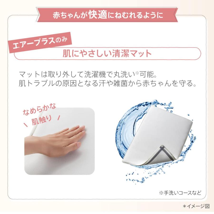アップリカ ココネル エアー プラス AB ベビーベッド 対象 即納 1年