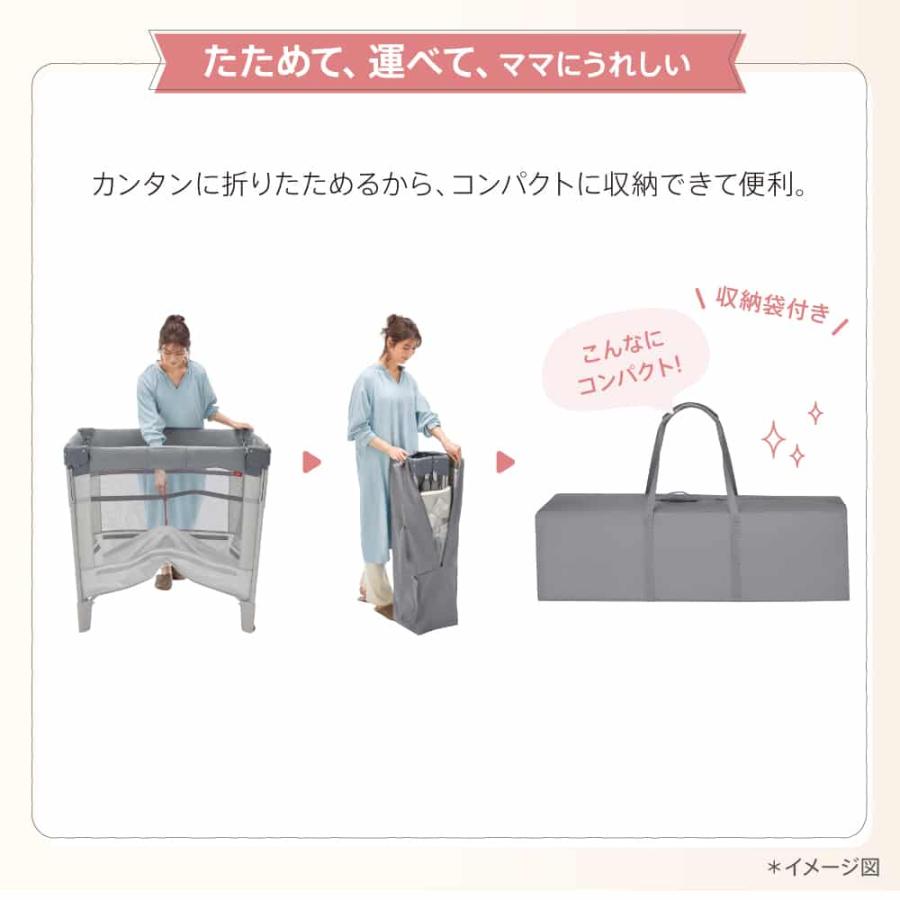 アップリカ ココネル エアー プラス AB ベビーベッド 対象 即納 1年
