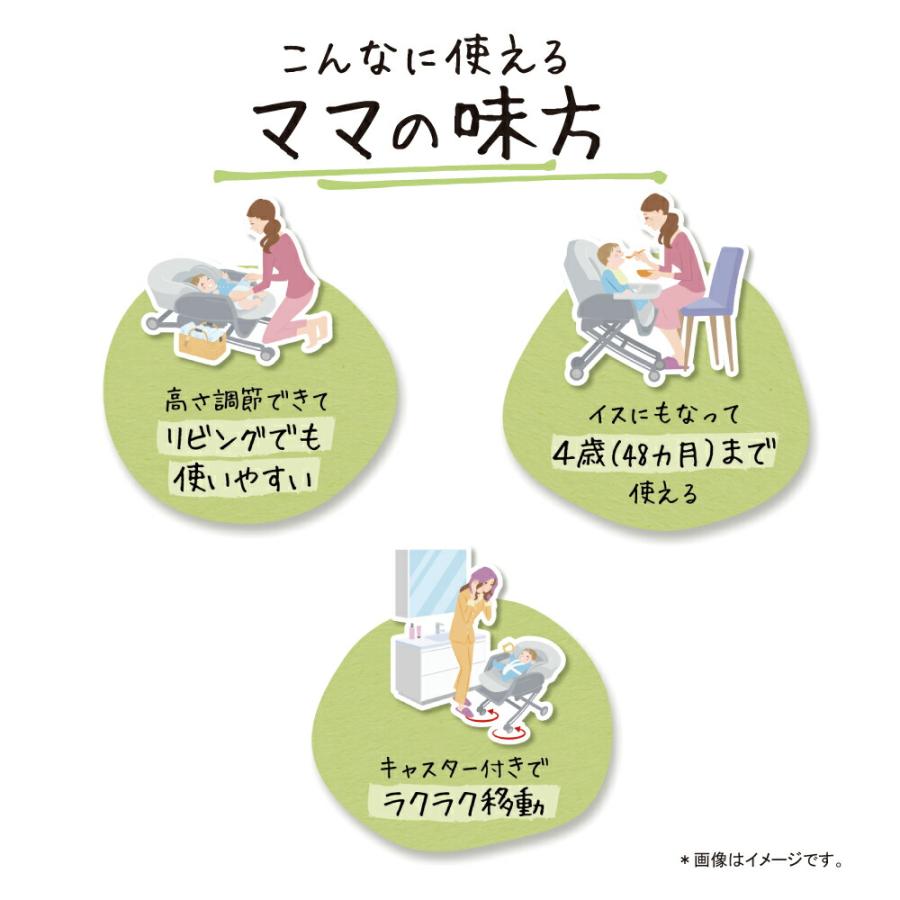 アップリカ ユラリズム(YuraLism) ベビーラック 手動スウィング リクライニング 【新生児から2歳まで使える】 エレファント ラブ 送料無料_2