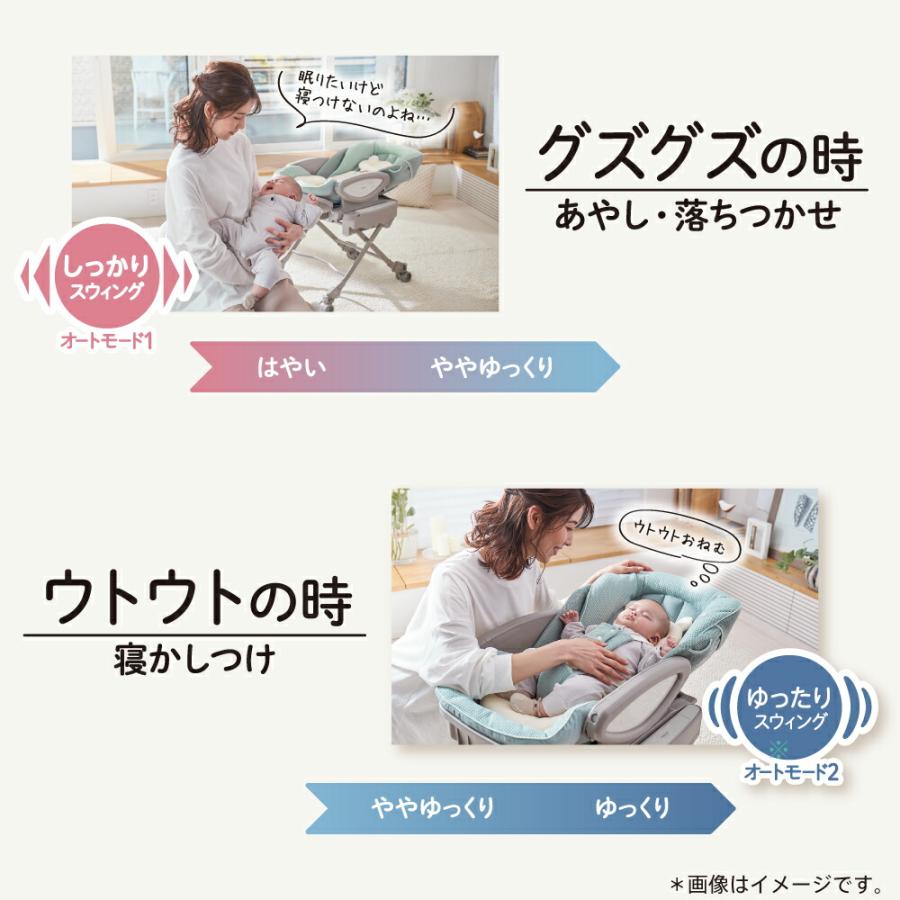 YuraLism アップリカ ユラリズム オート プレミアム AC ベビーラック 