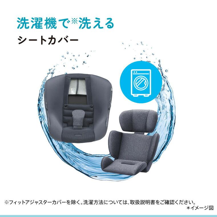 クルリラ プラス ライト AB アップリカ Aprica Cururila+ Lite 回転式