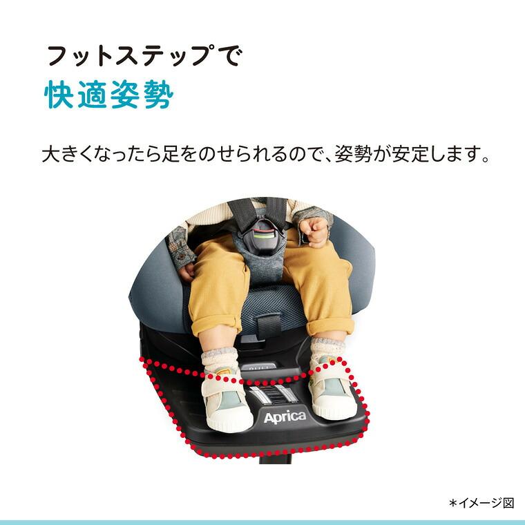 クルリラ プラス ライト AB アップリカ Aprica Cururila+ Lite 回転式