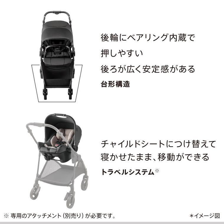 アップリカ ルーチェ フリー AC ベビーカー Aprica ロングユース A型