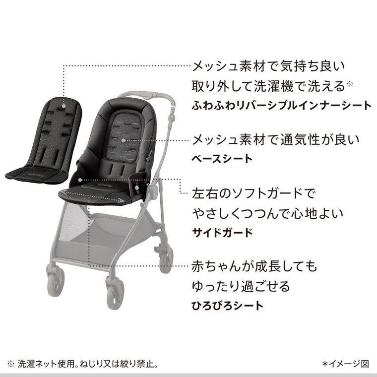 アップリカ ルーチェ フリー AC ベビーカー Aprica ロングユース A型