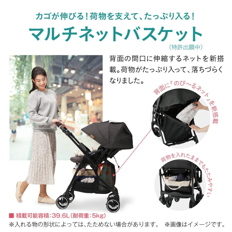 スゴカル コンビ スゴカルα ライト(SUGOCAL α Light) エッグショック