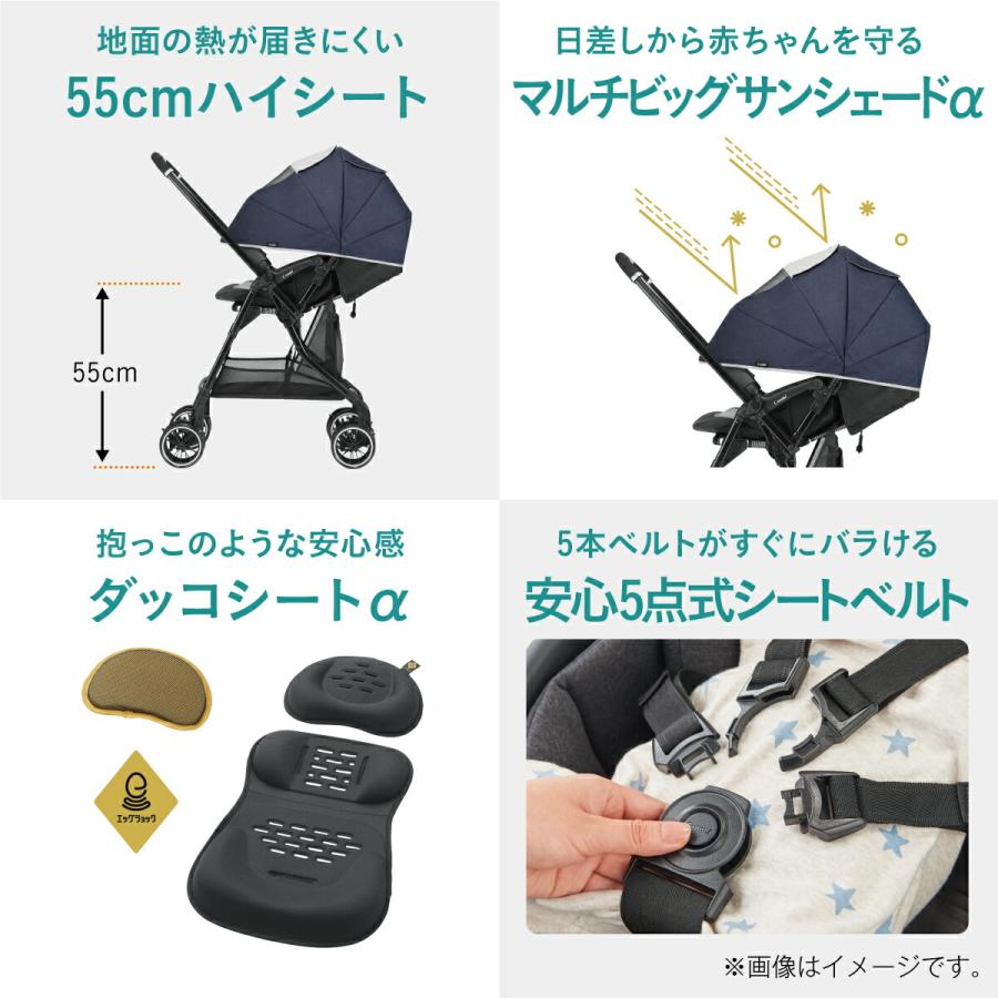 スゴカル コンビ スゴカルα ライト(SUGOCAL α Light) エッグショック