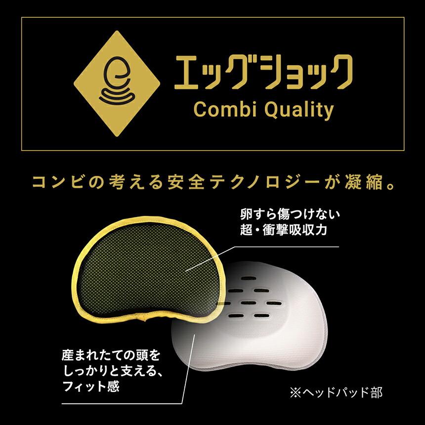 スゴカル コンビ スゴカルα ライト(SUGOCAL α Light) エッグショック