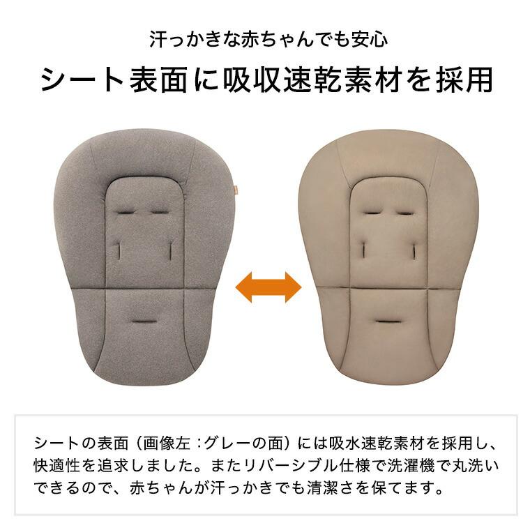 ネムリラ Combi コンビ Auto DR 電動スイング ベビーラック＆ベビー