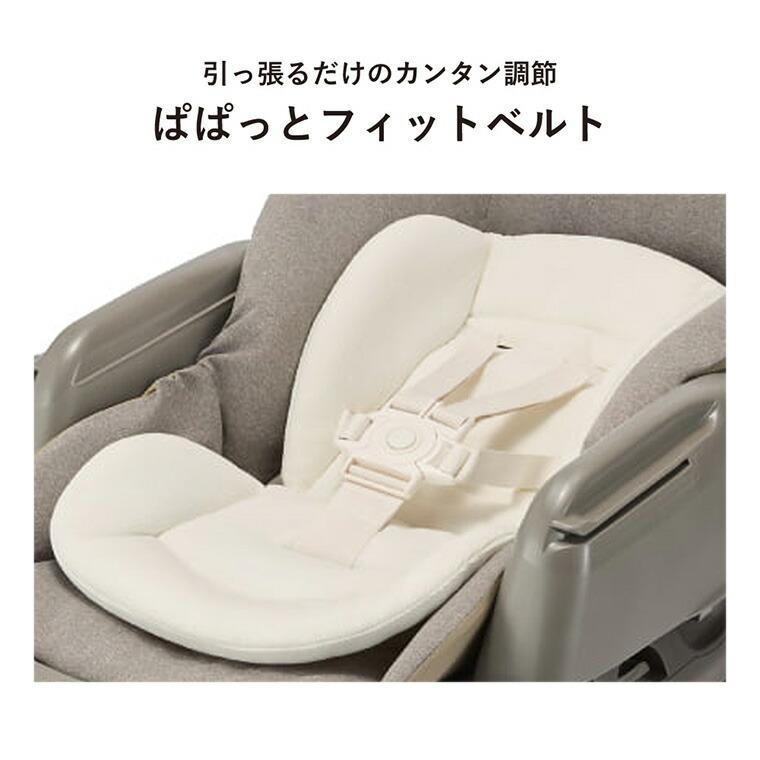 ネムリラ Combi コンビ Auto DR 電動スイング ベビーラック＆ベビー