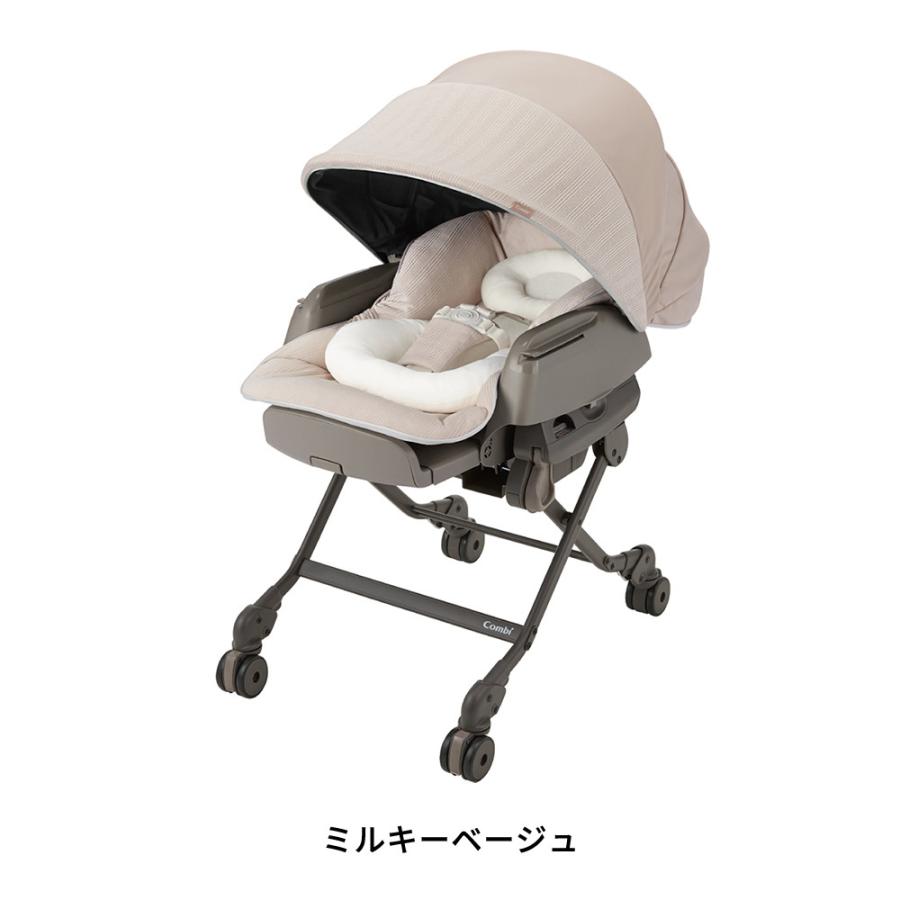 ネムリラ コンビ オート スイング ベディ ロング スリープシェル EG+