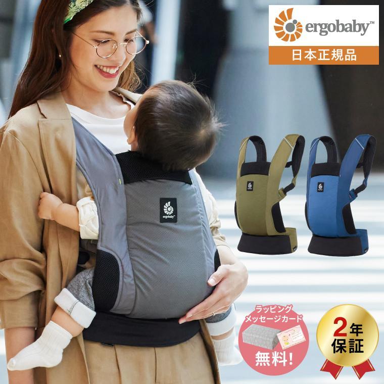 ergobaby（エルゴベビー） アウェイ(Ergobaby AWAY) 抱っこひも 【4