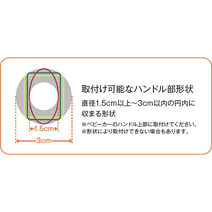 Combi（コンビ） カップホルダー 純正 ブラック(黒) （送料無料