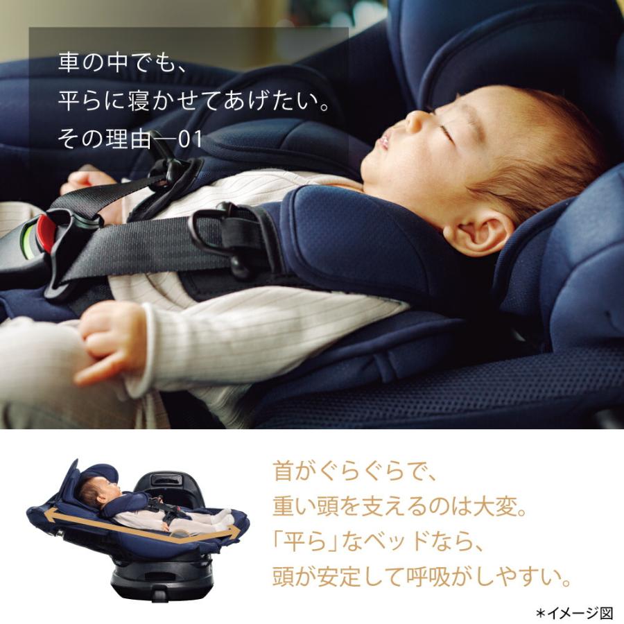 Fladea アップリカ フラディア グロウ ISOFIX セーフティープラス