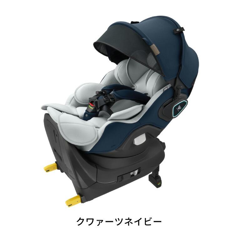 アップリカ（Aprica） マモリラ(Mamorila) AB 回転式 チャイルドシート