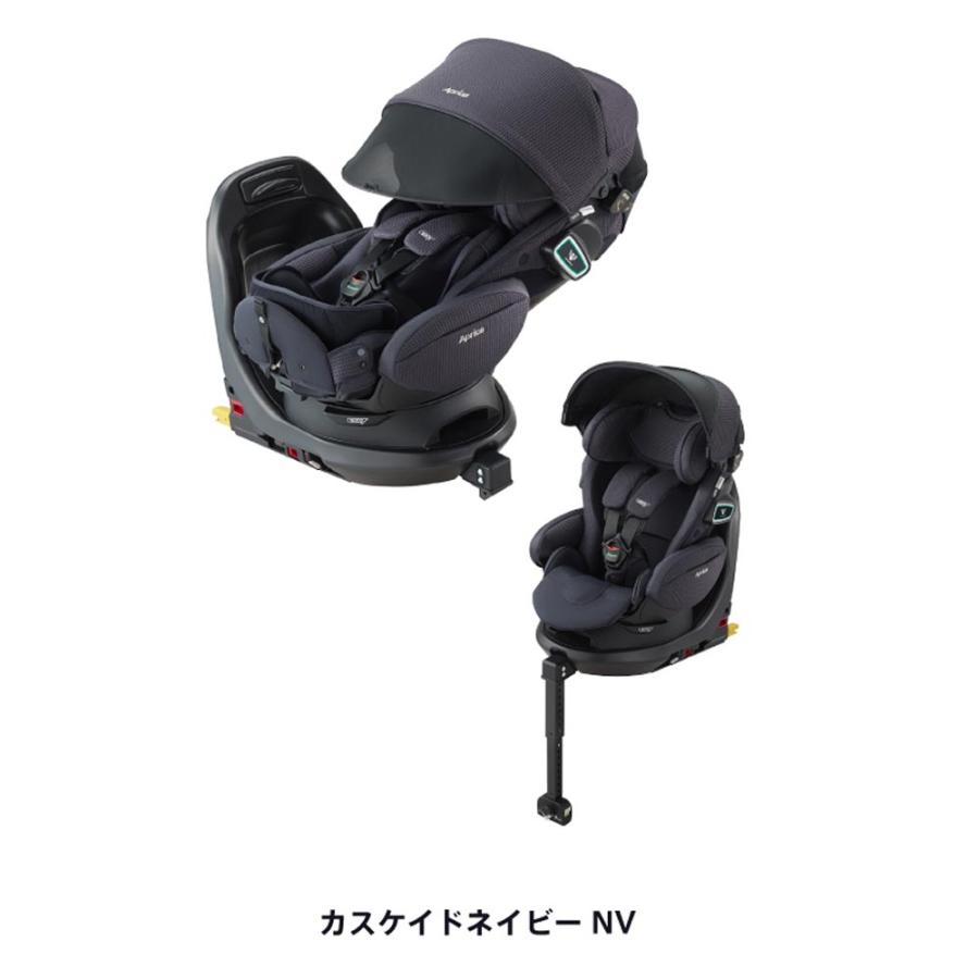 Fladea アップリカ フラディア グロウ ISOFIX セーフティープラス