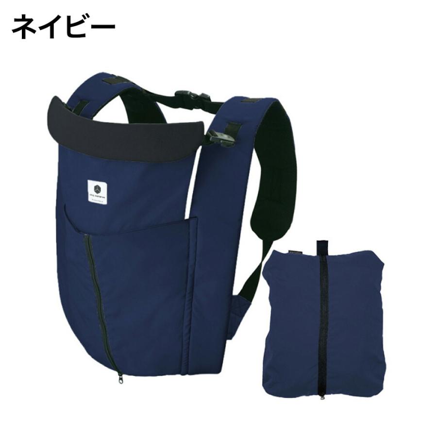 抱っこひも　ネイビー サンクマニエル 抱っこ紐 キューブ 【新生児から3歳まで】 （送料無料