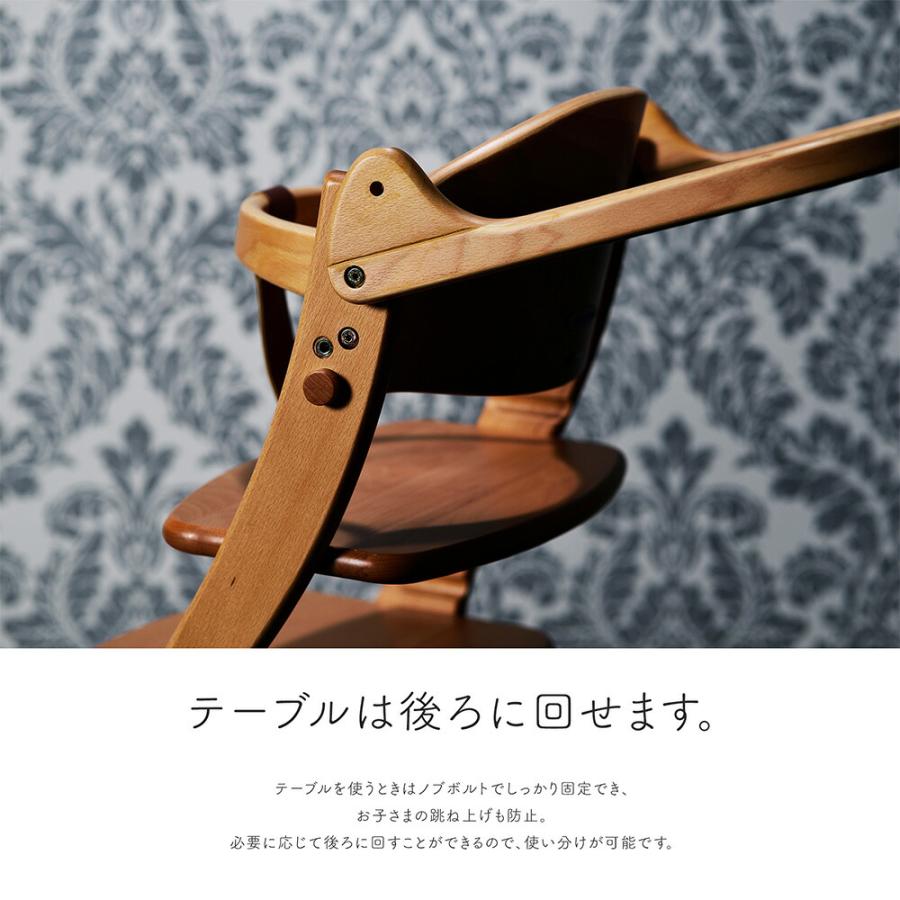 マテルナ yamatoya認定店 大和屋 T&G （送料無料）/ テーブル＆ガード