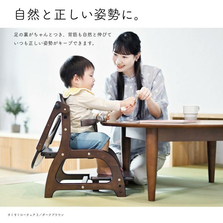 おとなもこどもも座れるローチェア 楽天市場】【選べる購入特典付e】 ベビーチェア ロー 大和屋 すくすく