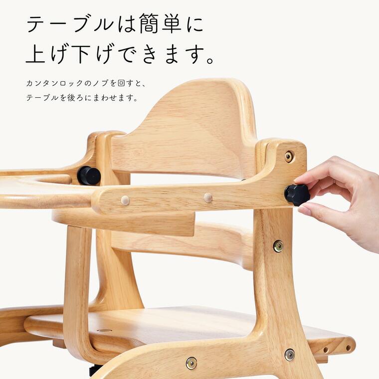 大和屋 yamatoya認定店 すくすくローチェア3 ベビーチェア ロー ( 7