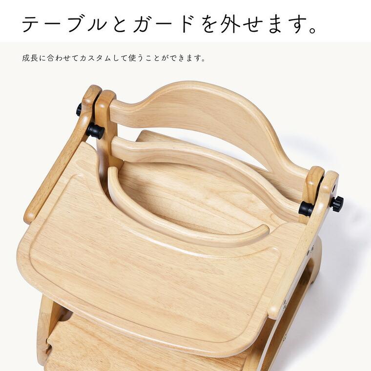 大和屋 yamatoya認定店 すくすくローチェア3 ベビーチェア ロー ( 7