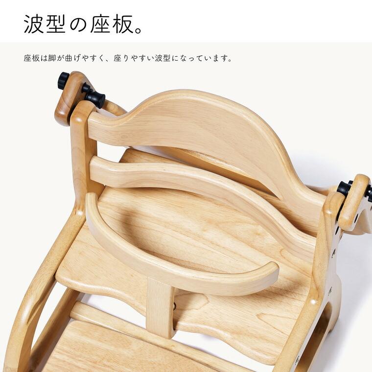 大和屋 yamatoya認定店 すくすくローチェア3 ベビーチェア ロー ( 7