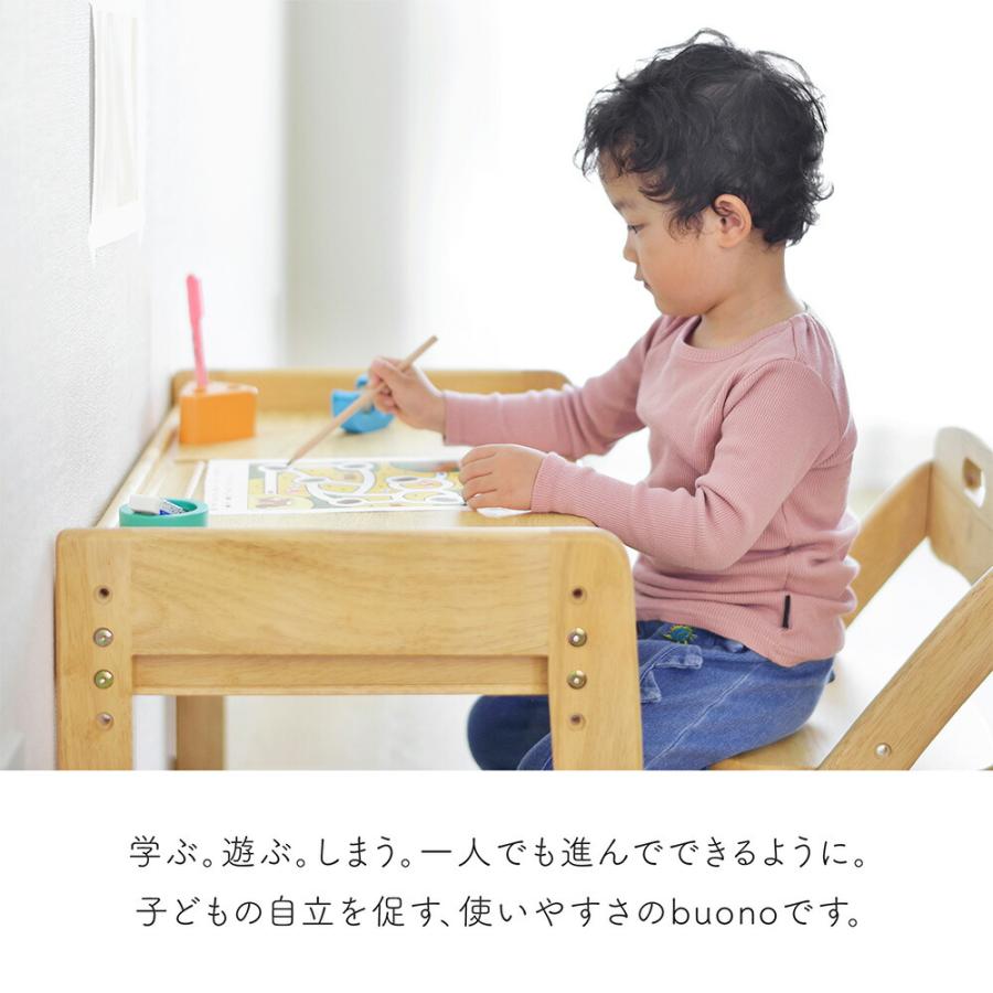大和屋 yamatoya認定店 ブォーノ3 キッズデスク＆チェア N3 ナチュラル