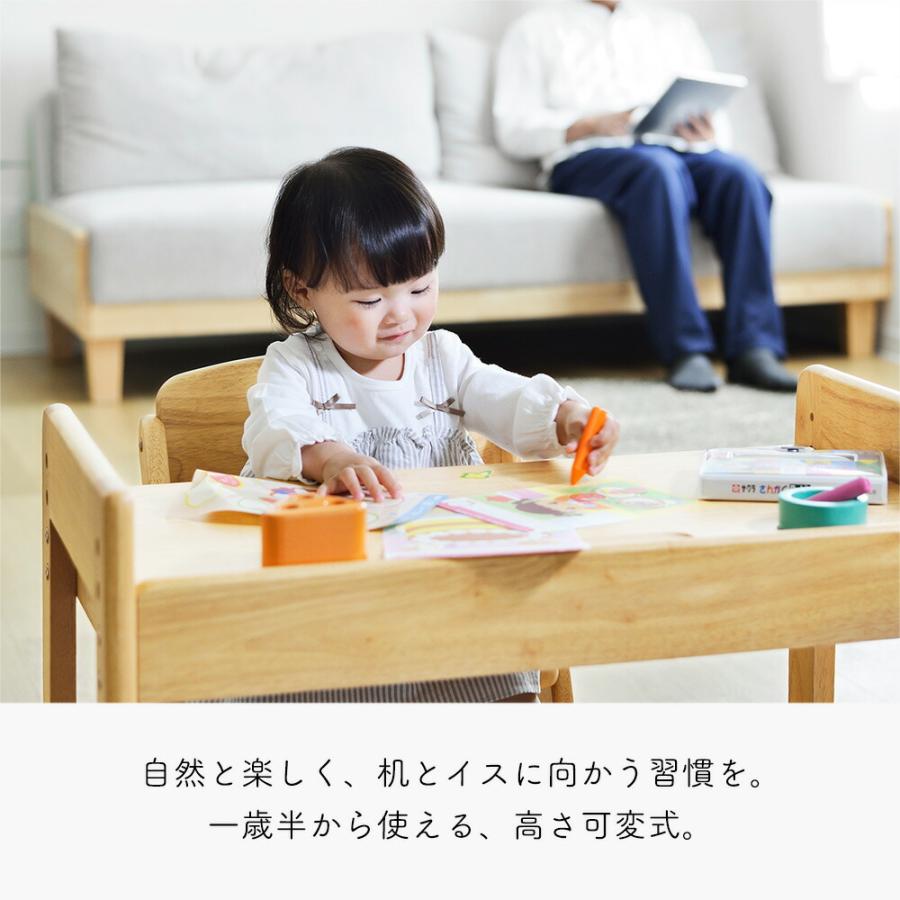 大和屋 yamatoya認定店 ブォーノ3 キッズデスク＆チェア N3 ナチュラル