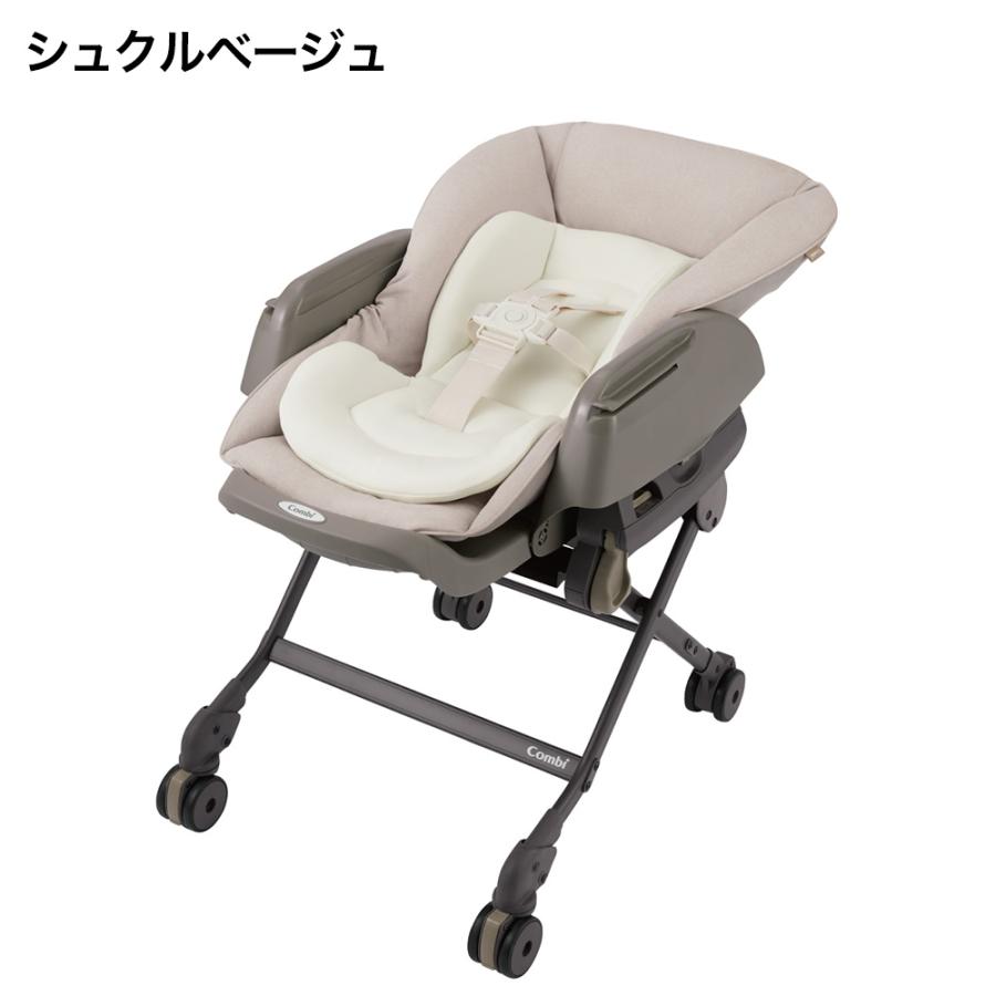 ネムリラ コンビ コードレス AUTO SWING+ シュクルベージュ 電動