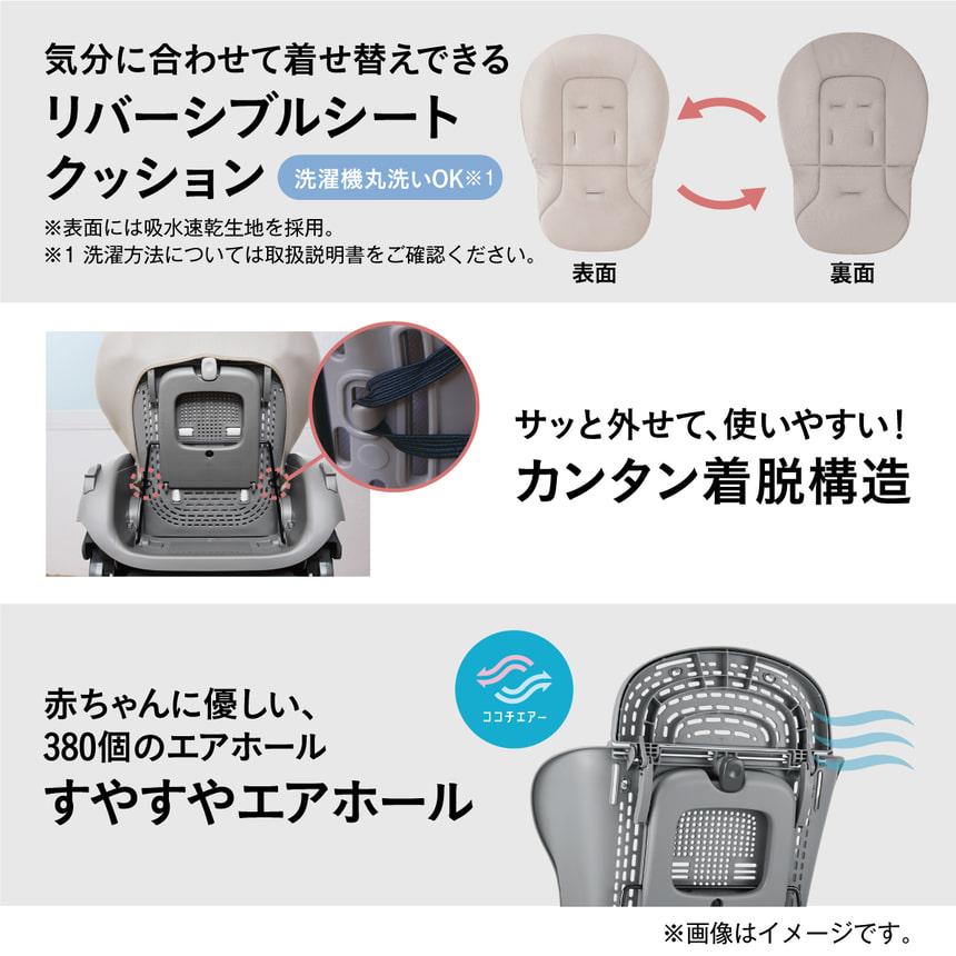 ネムリラ コンビ コードレス AUTO SWING+ シュクルベージュ 電動