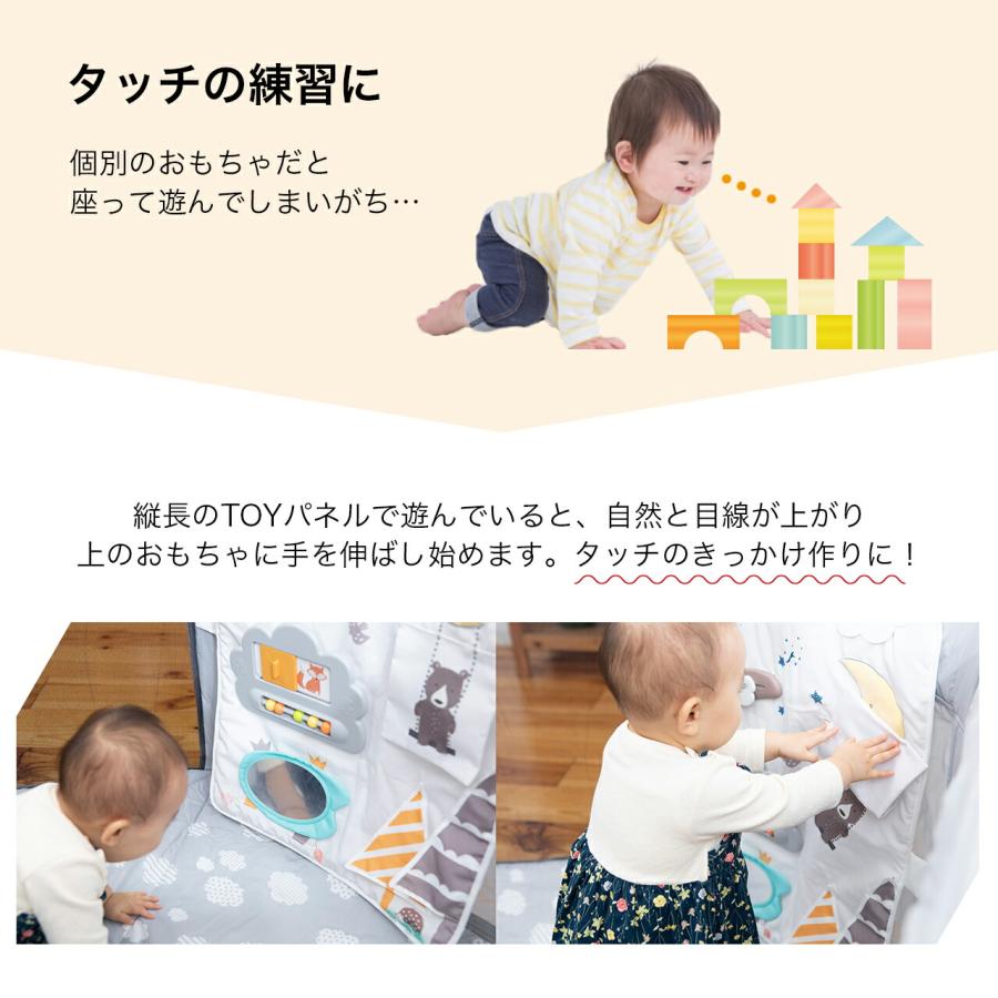 nihonikuji（日本育児） 洗えてたためる ベビーサークル専用 ソフト