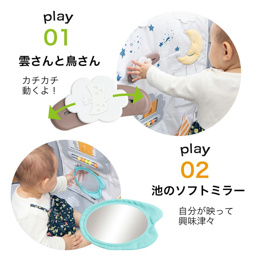 nihonikuji（日本育児） 洗えてたためる ベビーサークル専用 ソフト