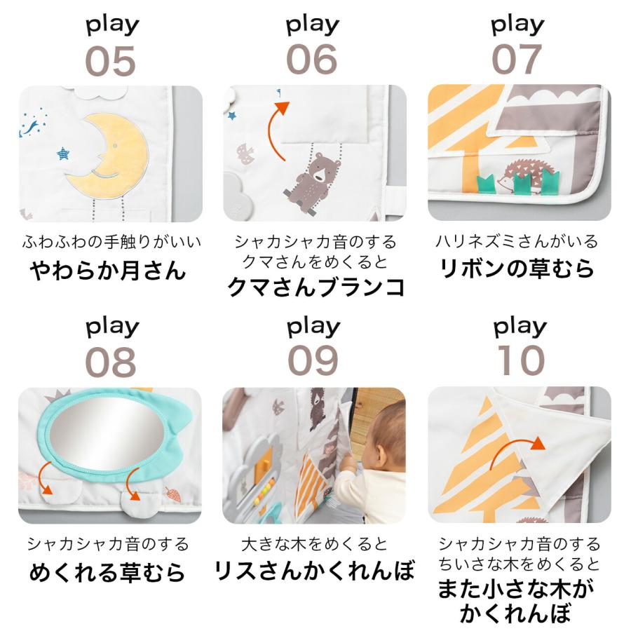 nihonikuji（日本育児） 洗えてたためる ベビーサークル専用 ソフト