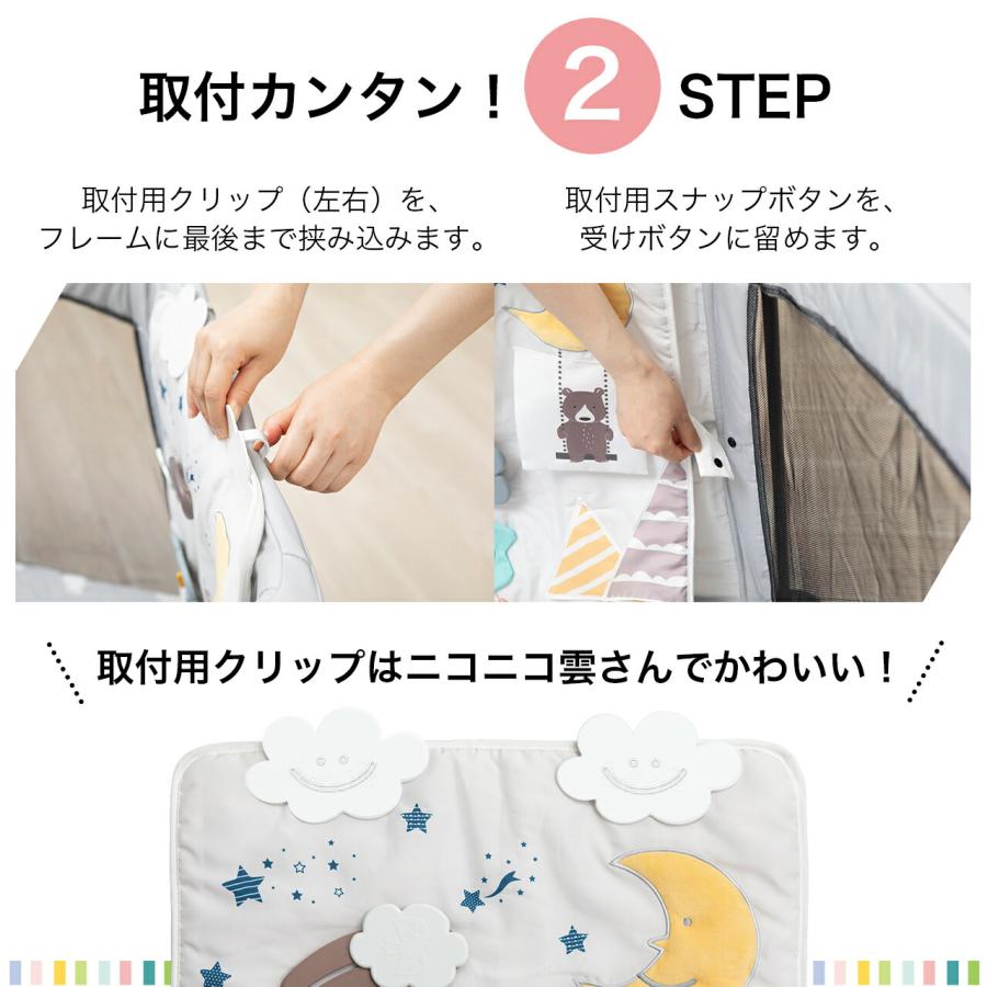 nihonikuji（日本育児） 洗えてたためる ベビーサークル専用 ソフト