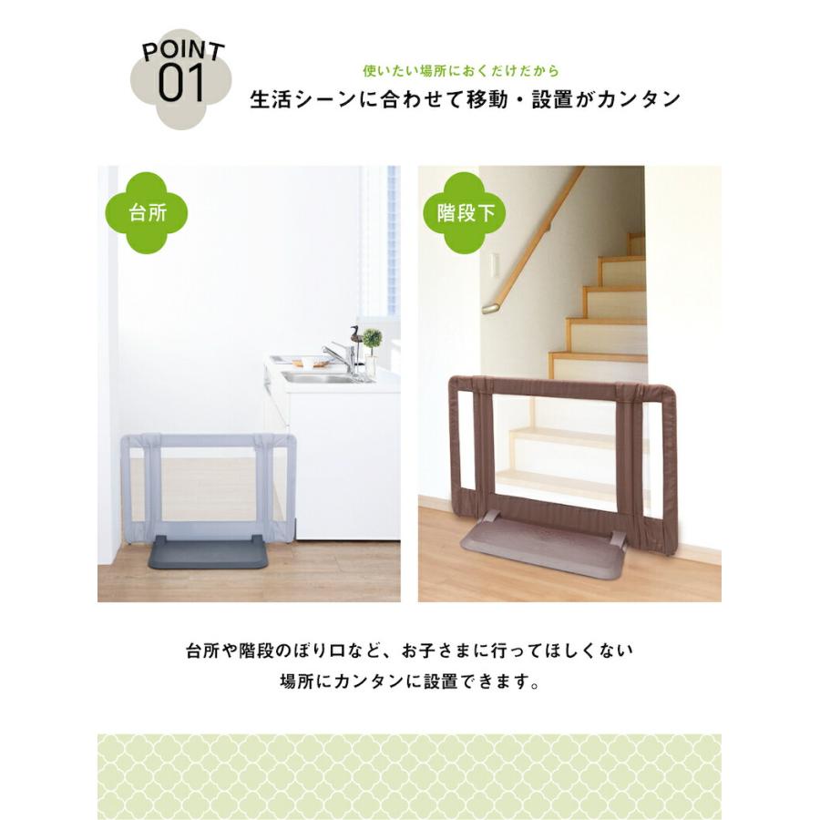 nihonikuji（日本育児） おくだけ とおせんぼ S ベビーゲート ベビー