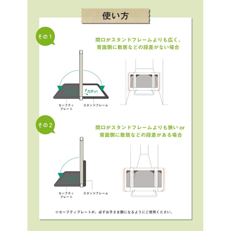 nihonikuji（日本育児） おくだけ とおせんぼ S ベビーゲート ベビー