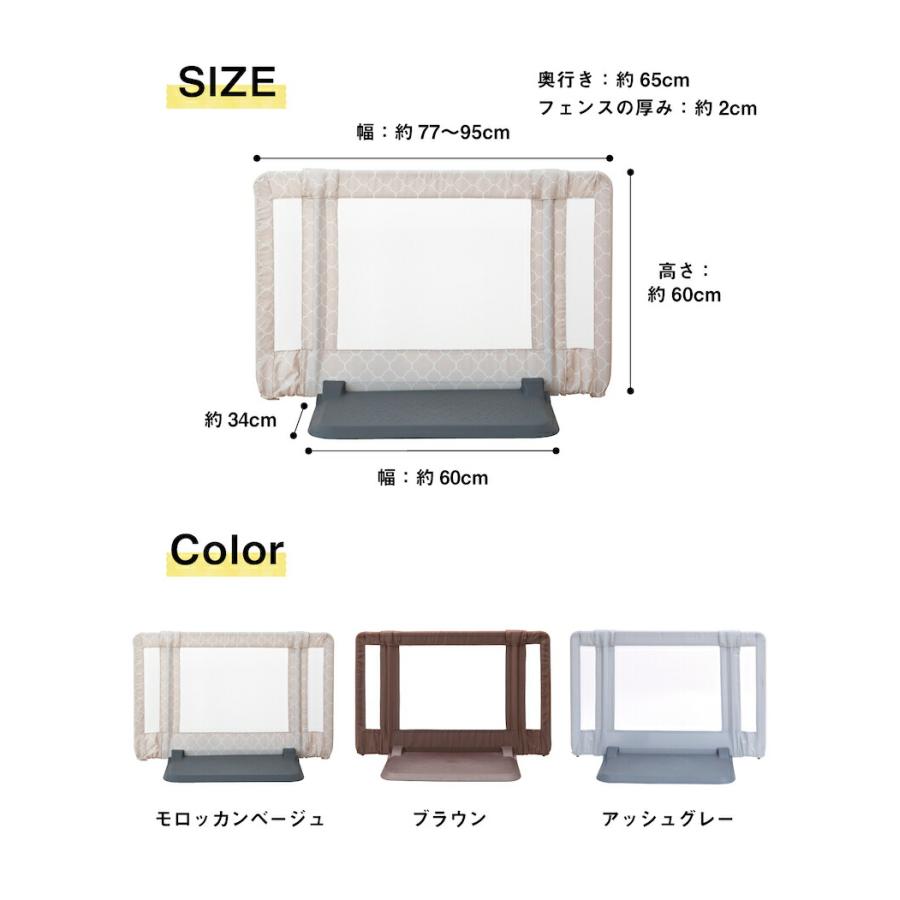 nihonikuji（日本育児） おくだけ とおせんぼ S ベビーゲート ベビー