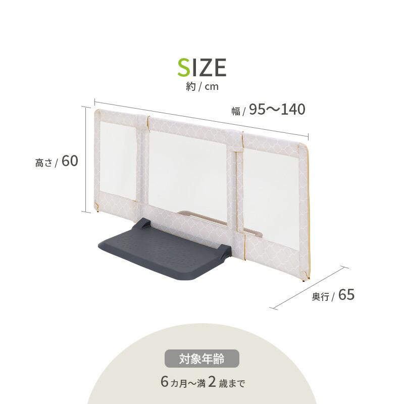 nihonikuji（日本育児） おくだけ とおせんぼ M ベビーゲート ベビー