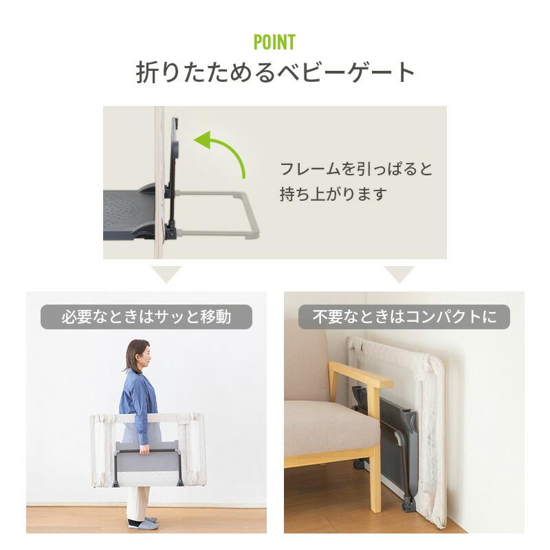 nihonikuji（日本育児） おくだけ とおせんぼ M ベビーゲート ベビー