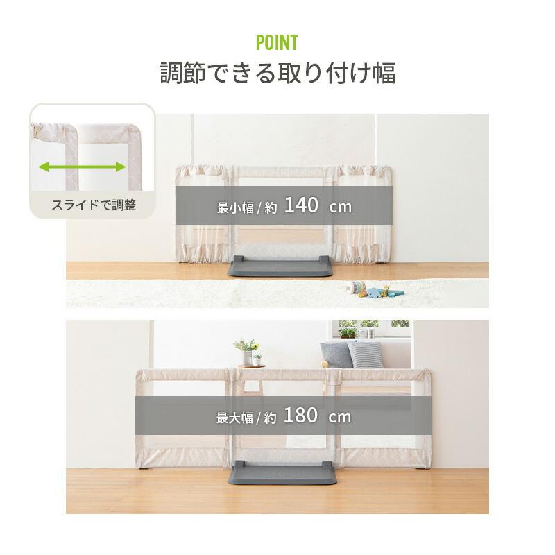 nihonikuji（日本育児） おくだけ とおせんぼ L ベビーゲート ベビー